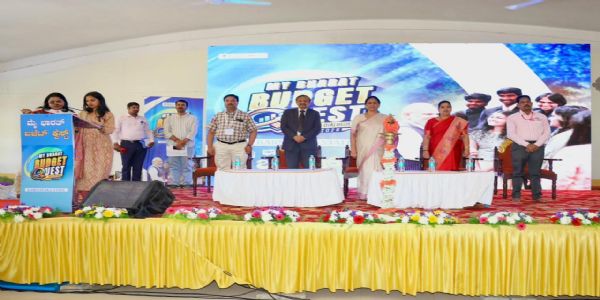 ‘ಮೈ ಭಾರತ್ ಬಜೆಟ್ ಕ್ವೆಸ್ಟ್ 2026’ ಉದ್ಘಾಟನೆ