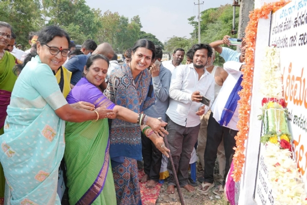 ಭೂಮಿ ಪೂಜೆ ಭೂಮಿ ಪೂಜೆ