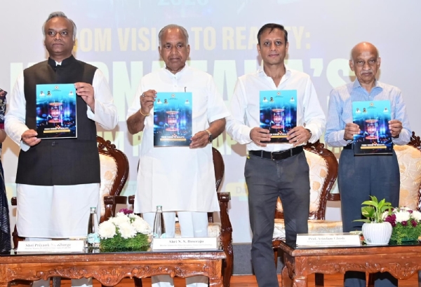 ಕ್ವಾಂಟಮ್