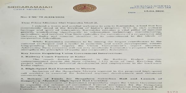 ರಾಜ್ಯದ ಬಾಕಿ ಯೋಜನೆಗಳಿಗೆ ತುರ್ತು ಸ್ಪಂದನೆ ಕೋರಿ ಪ್ರಧಾನಿಗೆ ಸಿದ್ದರಾಮಯ್ಯ ಮನವಿ