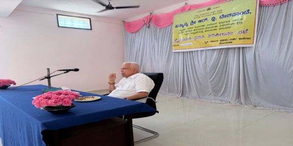 ಜೋಯಿಡಾದಲ್ಲಿ ತ್ರೈಮಾಸಿಕ ಪ್ರಗತಿ ಪರಿಶೀಲನಾ ಸಭೆ