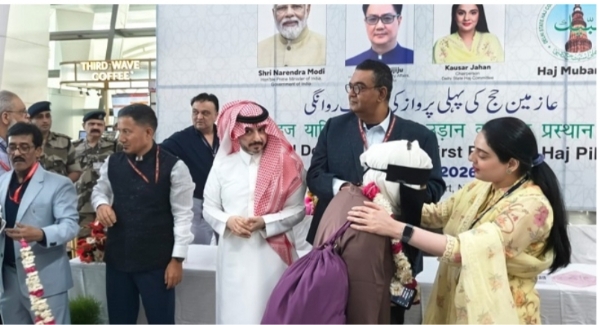 ಹಜ್ ಯಾತ್ರೆ