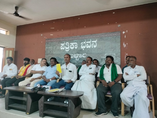 ಏಪ್ರಿಲ್ 20 ರಂದು ಕುಡತಿನಿ ಭೂ ಸಂತ್ರಸ್ತರ ಸಭೆ