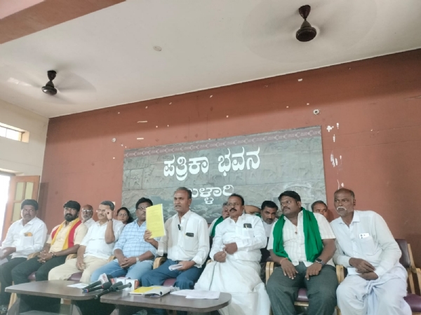 ಏಪ್ರಿಲ್ 20 ರಂದು ಕುಡತಿನಿ ಭೂ ಸಂತ್ರಸ್ತರ ಸಭೆ