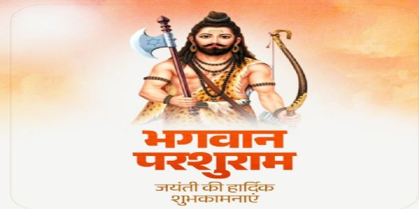 ಪರಶುರಾಮ್ ಜಯಂತಿ, ಅಕ್ಷಯ ತೃತೀಯಕ್ಕೆ ರಾಷ್ಟ್ರ ನಾಯಕರ ಶುಭಾಶಯ