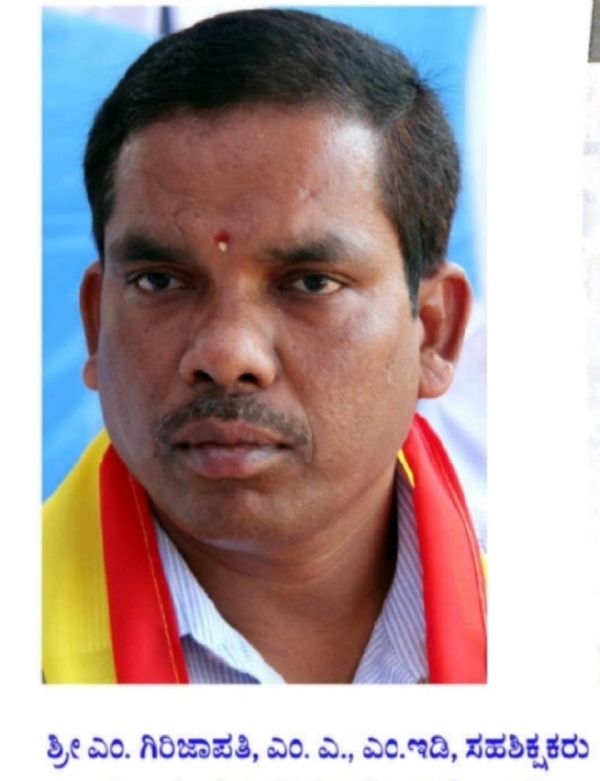 ಆಂಧ್ರ ಕನ್ನಡ ಶಿಕ್ಷಕರ ಸಂಘದ ಅಧ್ಯಕ್ಷರಾಗಿ ಎಂ. ಗಿರಿಜಾಪತಿ, ಪ್ರಧಾನ ಕಾರ್ಯದರ್ಶಿಗಳಾಗಿ ಜಿ. ದೊಡ್ಡಬಸಪ್ಪ