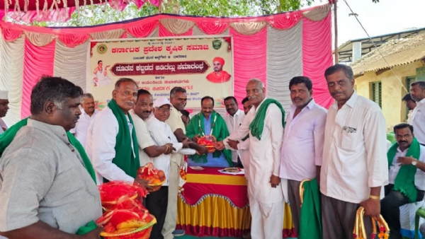 ಭೂಮಿ ಪೂಜೆ