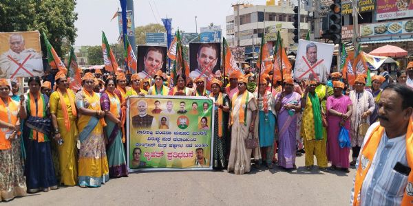 ಮಹಿಳಾ ಮೀಸಲಾತಿ ವಿರೋಧಿಸಿದ ಕಾಂಗ್ರೆಸ್ ವಿರುದ್ಧ ಬಿಜೆಪಿ ಪ್ರತಿಭಟನೆ