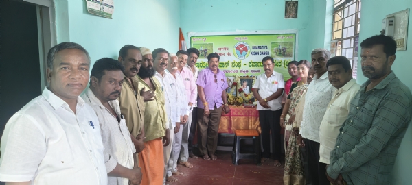 ಮುಳಬಾಗಿಲಿನ ಭಾರತೀಯ ಕಿಸಾನ್ ಸಂಘ ಕಾರ್ಯಾಲಯದಲ್ಲಿ ಸೋಮವಾರ ಸಂಜೆ ಏರ್ಪಡಿಸಿದ್ದ ಬಸವ ಜಯಂತಿ ಕಾರ್ಯಕ್ರಮ ನಡೆಯಿತು.