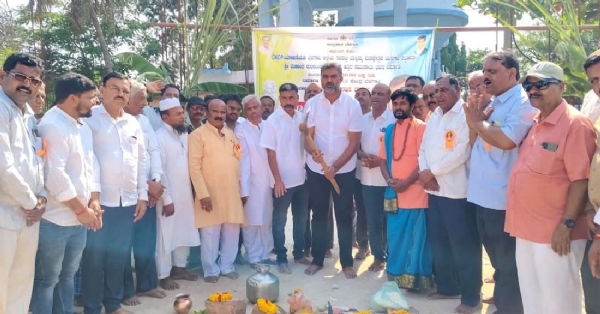 ಭೂಮಿ ಪೂಜೆ