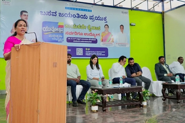 ಶೋಭಾ ಕರಂದ್ಲಾಜೆ