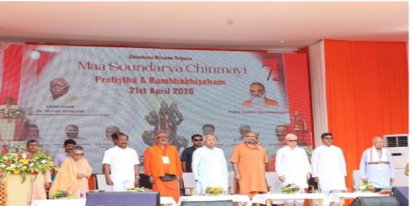 ಮಾ ಚಿನ್ಮಾಯೀ ಸೌಂದರ್ಯ ಮಂದಿರದ ಪ್ರಾಣ ಪ್ರತಿಷ್ಠೆಯಲ್ಲಿ ಭಾಗಿಯಾದ ಡಾ. ಮೋಹನ್ ಭಾಗವತ್