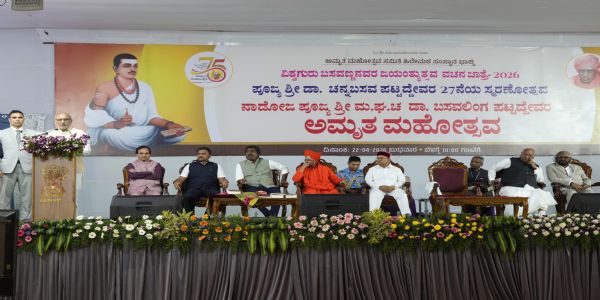 ಬಸವಣ್ಣನವರ ಬೋಧನೆಗಳ ಆಧಾರದಲ್ಲಿ ಸಮಾನತೆಯ ಸಮಾಜ ನಿರ್ಮಿಸೋಣ : ಉಪರಾಷ್ಟ್ರಪತಿ