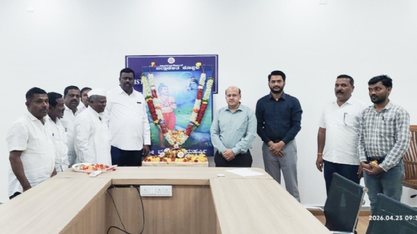 ಮಹರ್ಷಿ ಭಗೀರಥ ಜಯಂತಿ: ಪುಷ್ಪ ನಮನ