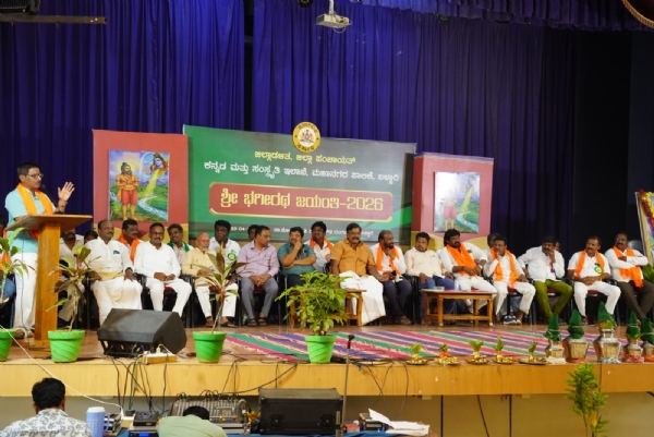 ಶ್ರೀ ಭಗೀರಥ ಸಮಾಜದ ಅಭಿವೃದ್ಧಿಯಲ್ಲಿ ಶಿಕ್ಷಣ ಅಗತ್ಯ