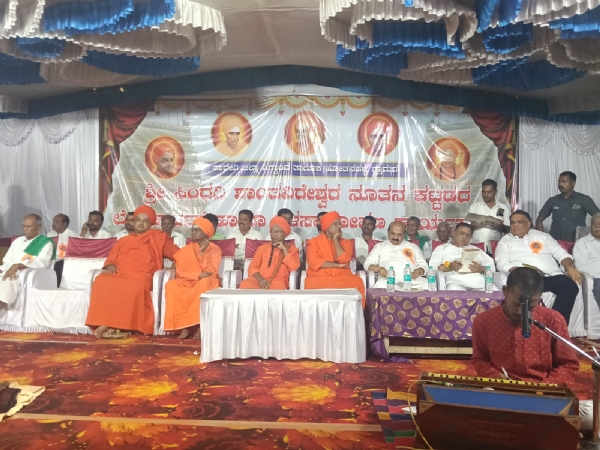 ಧರ್ಮ ಸಭೆ