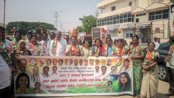 ಮಹಿಳಾ ಮೀಸಲಾತಿ ಹೆಸರಿನಲ್ಲಿ ಬಿಜೆಪಿ ರಾಜಕೀಯ - ಅಮರೇಗೌಡ