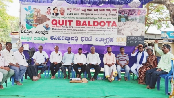 177ನೇ ದಿನದ ಬಲ್ಡೋಟ ಹಟಾವೋ ಧರಣಿ ಯಶಸ್ವಿ