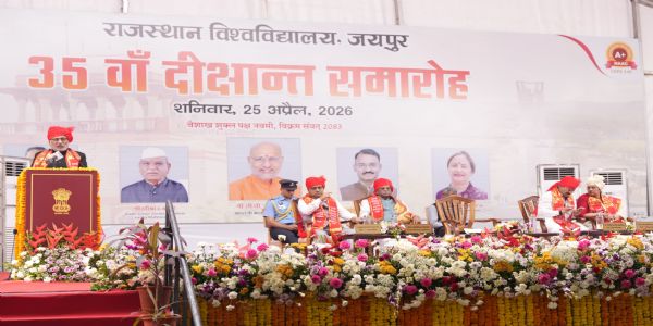 ಯುವಕರು ಉದ್ಯೋಗ ಸೃಷ್ಟಿಕರ್ತರಾಗಲಿ : ಉಪರಾಷ್ಟ್ರಪತಿ ರಾಧಾಕೃಷ್ಣನ್ ಕರೆ