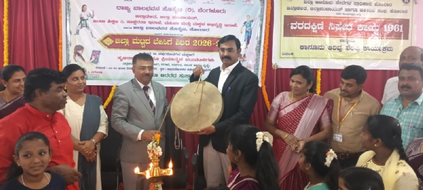 ಕೋಲಾರದಲ್ಲಿ ಬಾಲಭವನದ ಆಶ್ರಯದಲ್ಲಿ ನಡೆದ ಮಕ್ಕಳ ಬೇಸಿಗೆ ಶಿಬಿರವನ್ನು ಕಾನೂನು ಸೇವಾ ಪ್ರಾಧಿಕಾರದ ಸದಸ್ಯ ಕಾರ್ಯದರ್ಶಿ ನಟೇಶ್ ಉದ್ಘಾಟಿಸಿದರು.