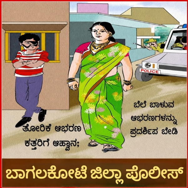 ಮಹಿಳೆಯರು