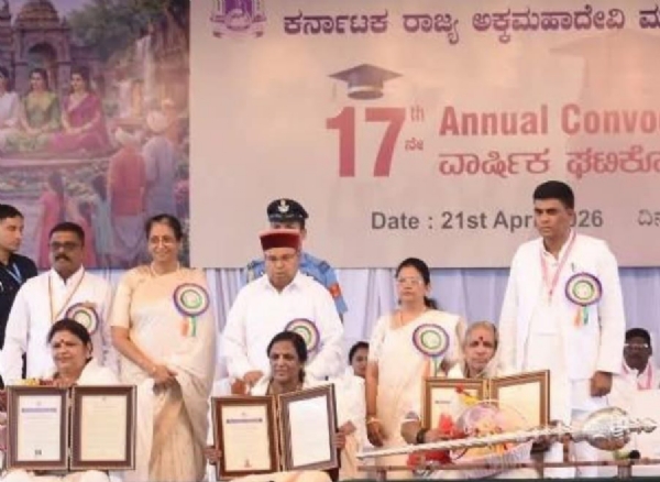 ಪಾರ್ವತೆವ್ವ ಹೊಂಗಲ್