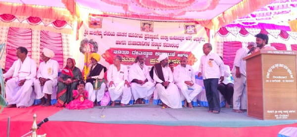 ಸ್ಥಾಪಿಸಿ