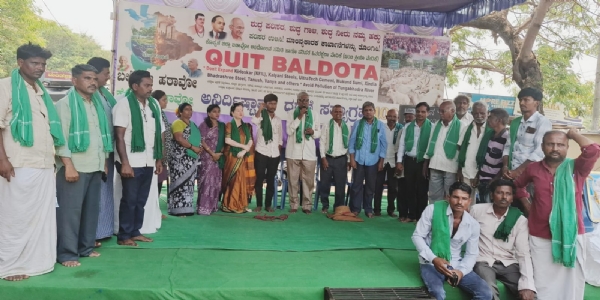 180ನೇ ದಿನ ಪೂರ್ಣಗೊಳಿಸಿದ ಬಲ್ಡೋಟ ಕಾರ್ಖಾನೆ ತೊಲಗಿಸಿ ಧರಣಿ