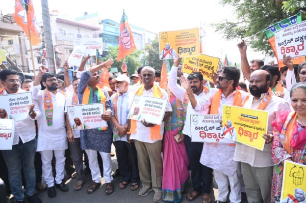 ಮಲ್ಲಿಕಾರ್ಜುನ ಖರ್ಗೆ ಅವರು ದೇಶದ ಜನರ ಕ್ಷಮೆ ಕೇಳಬೇಕು ; ಬಿಜೆಪಿ ಆಗ್ರಹ