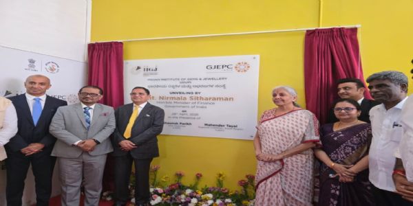 ಉಡುಪಿ ಐಐಜಿಜೆ ನೂತನ ಆವರಣ ಉದ್ಘಾಟಿಸಿದ ಸಚಿವೆ ನಿರ್ಮಲಾ ಸೀತಾರಾಮನ್