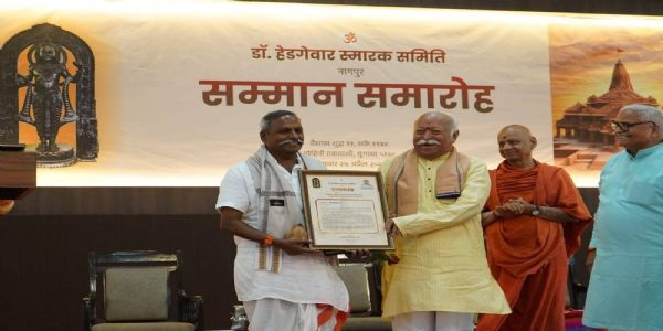 ನಾಗಪುರದಲ್ಲಿ ಶ್ರೀರಾಮಮಂದಿರ ನಿರ್ಮಾಣಕ್ಕೆ ಶ್ರಮಿಸಿದವರಿಗೆ ಸನ್ಮಾನ