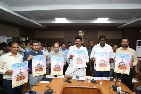 ಕನಕಗಿರಿ  ಉತ್ಸವದ ಲೋಗೋ ಬಿಡುಗಡೆ