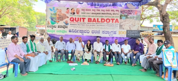 ಬಲ್ಡೋಟ ತೊಲಗಿಸಿ - ಪರಮಾಣು ಸ್ಥಾವರ ವಿರೋಧಿ ನಿರ್ಣಯ