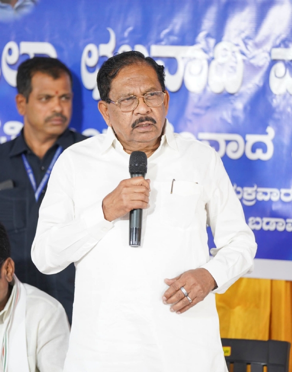 ಪರಮೇಶ್ವರ