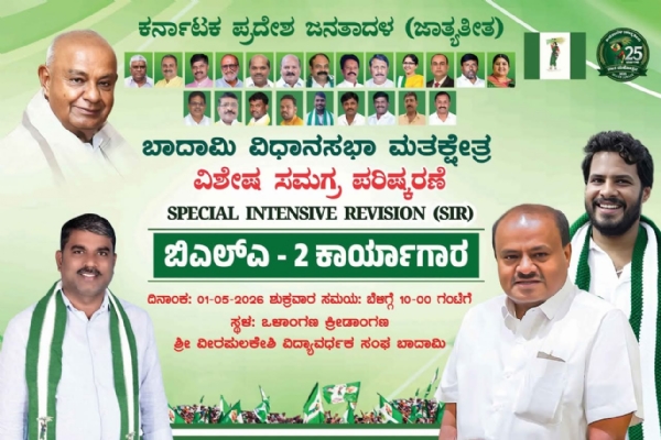 ಕಾರ್ಯಾಗಾರ