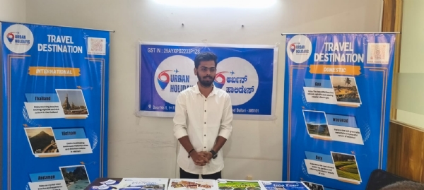 ಅತ್ಯಂತ ಕಡಿಮೆ ಬೆಲೆಯಲ್ಲಿ ಅರ್ಬನ್ ಹಾಲಿಡೇಸ್ ಬೇಸಿಗೆ ಪ್ರವಾಸ