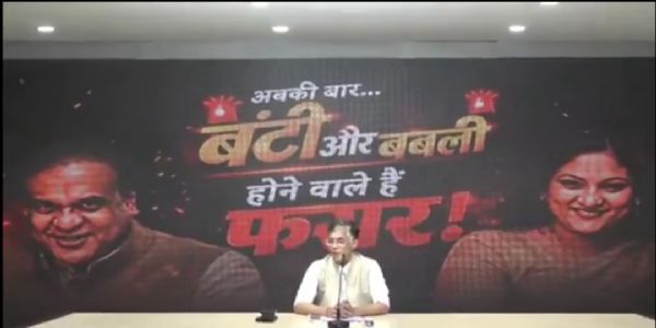 ಮೂರು ದೇಶಗಳ ಪಾಸ್ಪೋರ್ಟ : ಅಸ್ಸಾಂ ಮುಖ್ಯಮಂತ್ರಿ ಪತ್ನಿ ವಿರುದ್ಧ ಕಾಂಗ್ರೆಸ್ ಆರೋಪ