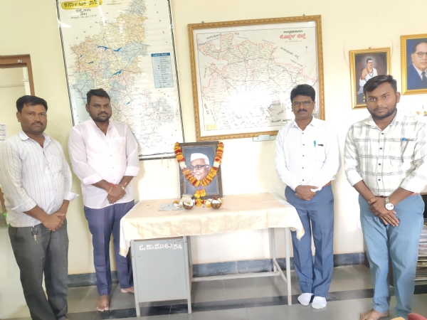 ವಾರ್ತಾ ಇಲಾಖೆಯಲ್ಲಿ ಡಾ. ಬಾಬು ಜಗಜೀವನ ರಾಮ್ ಜನ್ಮ ದಿನಾಚರಣೆ