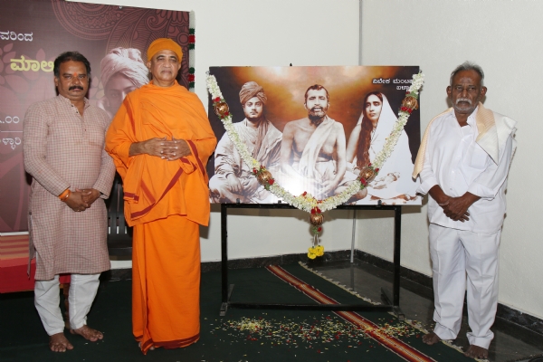 ಪ್ರಜ್ಞೆಯ ಕೊರತೆಯ ಕಾರಣ ಸಮಸ್ಯೆಗಳು : ನಿರ್ಭಯಾನಂದ ಸ್ವಾಮೀಜಿಗಳು ಪ್ರಜ್ಞೆಯ ಕೊರತೆಯ ಕಾರಣ ಸಮಸ್ಯೆಗಳು : ನಿರ್ಭಯಾನಂದ ಸ್ವಾಮೀಜಿಗಳು