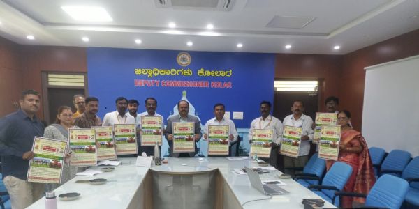 ಏಪ್ರಿಲ್ ೨೩ ರಿಂದ ಕಾಲು ಬಾಯಿ ರೋಗದ ಲಸಿಕಾ ಅಭಿಯಾನ