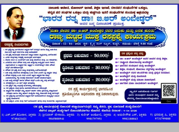 ಫೋಟೋ ಫೋಟೋ