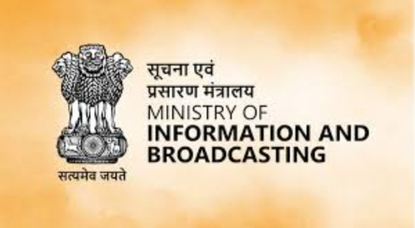 ಮಾಹಿತಿ ಮತ್ತು ಪ್ರಸಾರ ಸಚಿವಾಲಯ