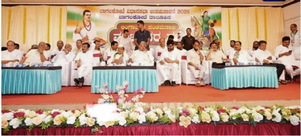 ಕಾಂಗ್ರೆಸ್