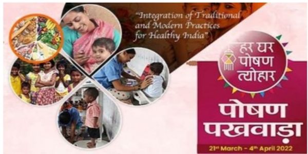 ನಾಳೆಯಿಂದ 8ನೇ ಪೋಷಣ್ ಪಖ್ವಾಡಾ ಅಭಿಯಾನ ಆರಂಭ