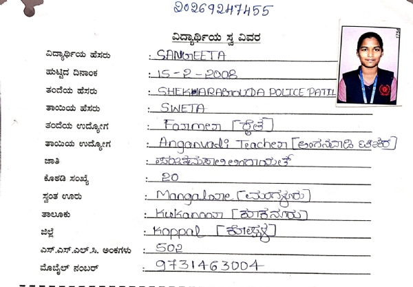ಕೊಟ್ಟೂರು ಇಂದು ಕಾಲೇಜು : ಇಬ್ಬರು ವಿದ್ಯಾರ್ಥಿಗಳು ಟಾಪರ್