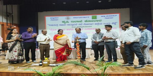 ವಿಷಮುಕ್ತ ಆಹಾರ ಉತ್ಪಾದನೆಗೆ ಜಿಲ್ಲಾಧಿಕಾರಿ ಕರೆ