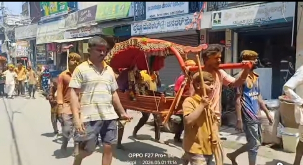 ಪಲ್ಲಕ್ಕಿ