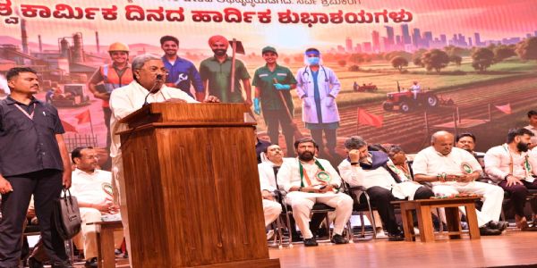 ಕೇಂದ್ರ ಸರ್ಕಾರ ಕಾರ್ಮಿಕ ವಿರೋಧಿ : ಸಿದ್ದರಾಮಯ್ಯ