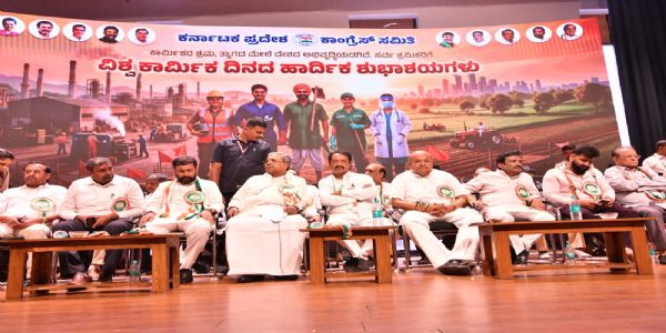 ಕೆಪಿಸಿಸಿ ಕಚೇರಿಯಲ್ಲಿ ಕಾರ್ಮಿಕ ದಿನಾಚರಣೆ