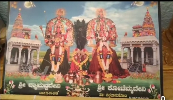 ಜಾತ್ರೆ